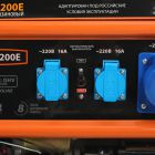 Генератор бензиновый SRGE 7200 E